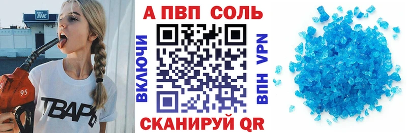 Alfa_PVP СК  Железногорск-Илимский 