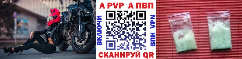 A PVP мука Железногорск-Илимский