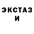 Бутират GHB Oslina Darya