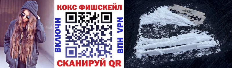 COCAIN Боливия  сайты даркнета наркотические препараты  Железногорск-Илимский  купить закладку 