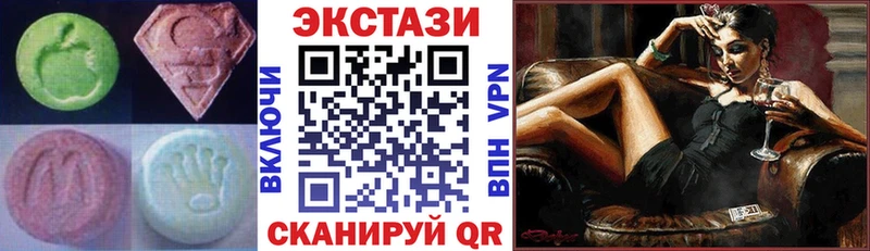Ecstasy Cube  мега онион  Железногорск-Илимский 