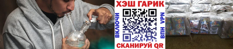 Гашиш hashish  Железногорск-Илимский 