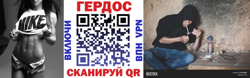 ГЕРОИН белый  цены   Железногорск-Илимский 