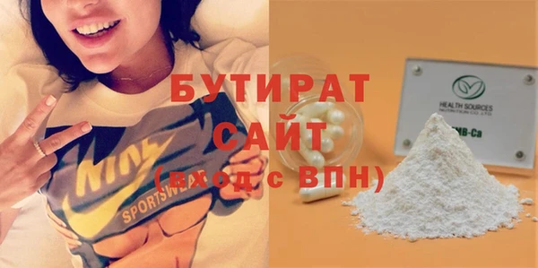 не бодяженный Алексеевка
