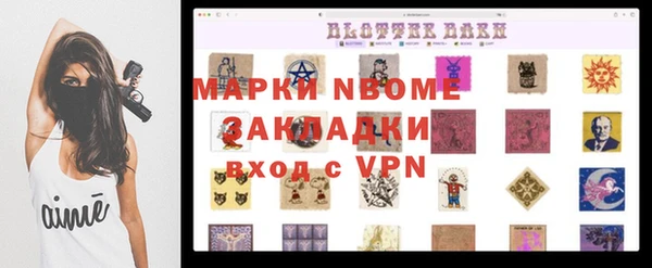 эйфоретик Алзамай