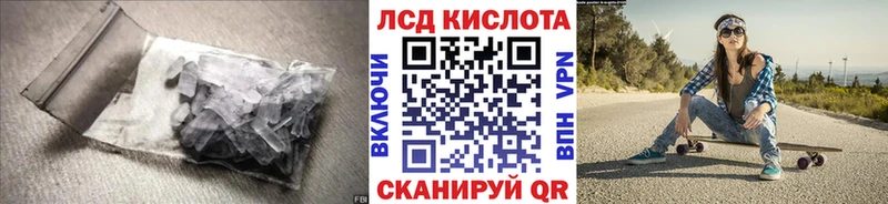 площадка как зайти  Железногорск-Илимский  LSD-25 экстази кислота  продажа наркотиков 
