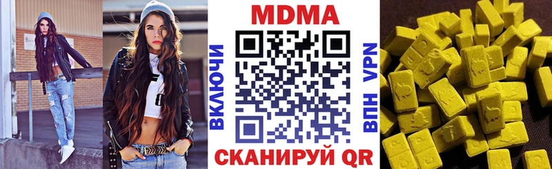 MDMA crystal  купить наркотик  MEGA вход  Железногорск-Илимский 