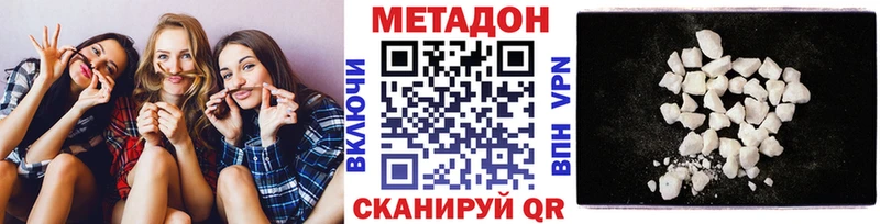 мега зеркало  даркнет формула  МЕТАДОН мёд  Железногорск-Илимский 